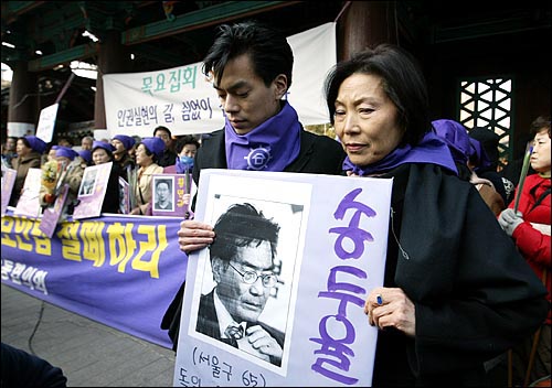 지난 93년 9월23일부터 민주화실천가족운동협의회 주최로 매주 목요일 오후 서울 탑골공원앞에서 열린 '양심수 석방과 국가보안법 철폐를 위한 목요집회'가 지난 해 12월11일로 500회를 맞이했다. 목요집회에 참석한 재독학자 송두율 교수의 부인 정정희씨와 아들 린씨. 17대국회 개원을 앞두고 국보법 폐지를 요구하는 시민단체들의 움직임은 더욱 빨라지고 있다. 